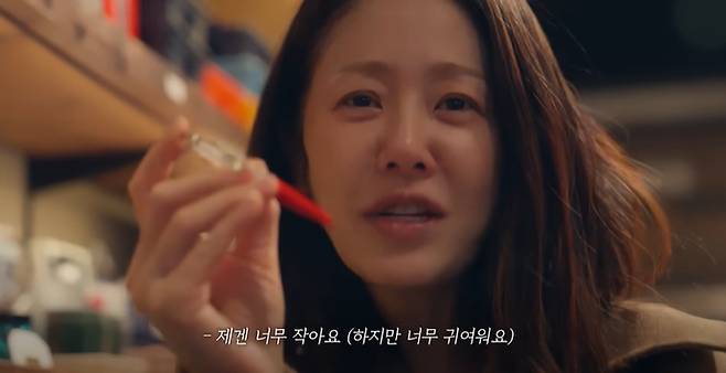 유튜브 '고현정' 화면 캡처