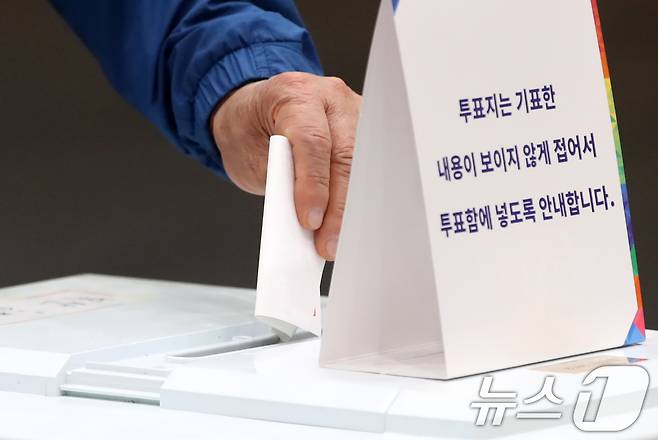 제21대 대통령 선거일인 3일 부산 동래구 내성초등학교 참빛관체육관에 마련된 복산동 제2투표소에서 유권자들이 투표를 하고 있다. 2025.6.3/뉴스1 ⓒ News1 윤일지 기자