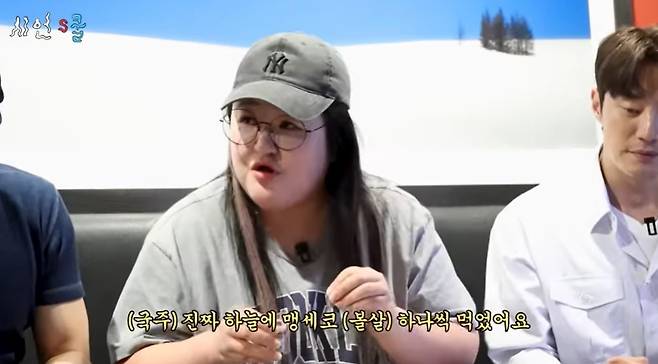 (유튜브 채널 '시언's쿨' 갈무리)