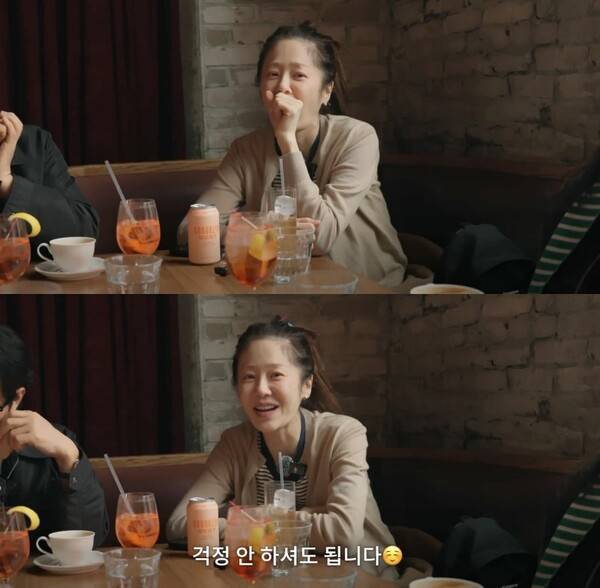 ⓒ유튜브 채널 '고현정'