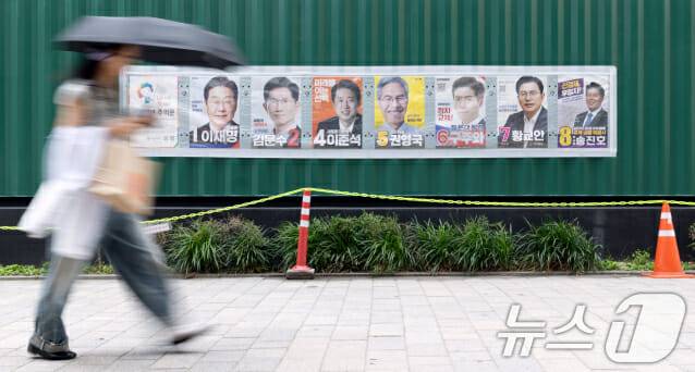 제21대 대통령 선거 투표를 하루 앞둔 2일 서울 서대문구 신촌역 인근에 선거 벽보가 붙어있다. (사진=뉴스1)