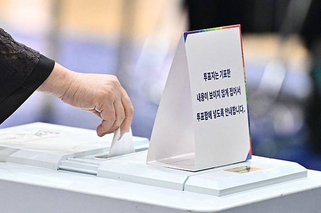 3일 대통령 선거 당일, 서울의 한 투표소