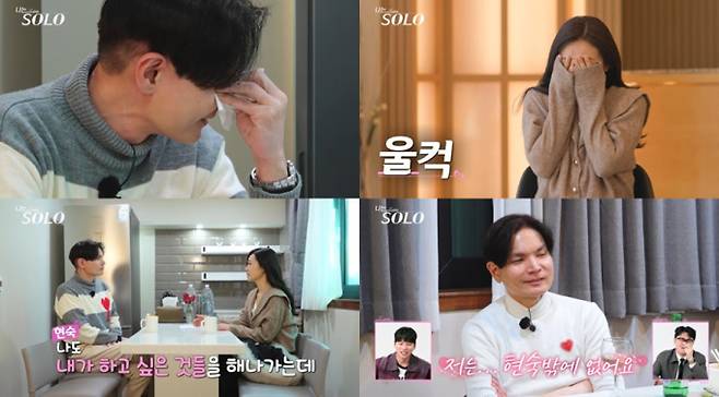4일(수) 밤 10시 30분 방송하는 ENA와 SBS Plus의 리얼 데이팅 프로그램 ‘나는 SOLO’에서는 광수에 이어 현숙까지 눈물을 터뜨린 ‘솔로나라 26번지’의 반전 상황이 펼쳐진다. 26기 광수-현숙은 연이은 오열 사태를 발발시키며, 제작진과 인터뷰 중에도 울컥해 결국 자리를 이탈하고 만다. 광수는 경수 앞에서 “현숙을 많이 좋아해” 라며 견제성 고해성사를 하며, 현숙 앞에서는 뜨거운 눈물을 보이는 가운데, 2차 오열 사태 전말에 관심이 집중된다. 급기야 현숙은 “지금으로서 내가 할 수 있는 일…”이라며, 광수를 따라 눈물을 펑펑 쏟는 모습을 보인다. 광수와 현숙이 연이어 눈물을 보인 ‘오열 사태’ 전말은 ‘나는 SOLO(나는솔로)’에서 확인할 수 있다. 나는솔로 26기 오열 사태 (사진: ENA, SBS Plus '나는 SOLO')