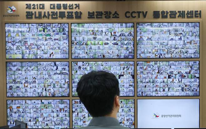 제21대 대통령 선거가 하루 앞으로 다가온 2일 경기 과천시 중앙선거관리위원회에 마련된 대통령선거 종합상황실에서 선관위 관계자가 사전투표함 보관 장소 폐쇄회로(CC)TV 영상을 지켜보고 있다. 과천=뉴스1