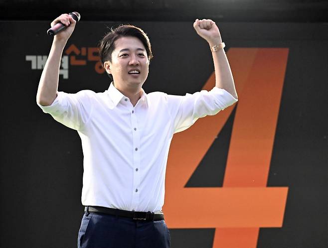 개혁신당 이준석 대선 후보가 2일 대구 수성구 수성못 상화동산에서 마지막 공식 유세를 하며 두 팔을 번쩍 들어올리고 있다. 대구=뉴스1