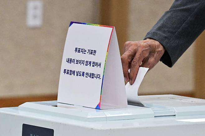 제21대 대통령 선거일인 3일 오전 경남 하동군 진교면 제1 투표소에서 한 유권자가 소중한 한표를 행사하고 있다. 뉴시스