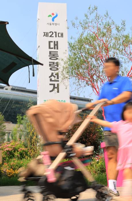 제21대 대통령 선거 투표일을 이틀 앞둔 1일 시민들이 서울시청 앞 서울광장에 세워진 선거 홍보물 앞을 지나고 있다. 연합뉴스.