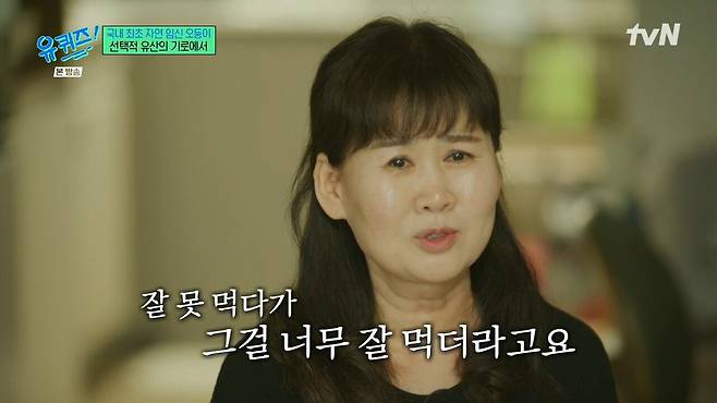 국내 최초 오둥이 자연임신한 여자