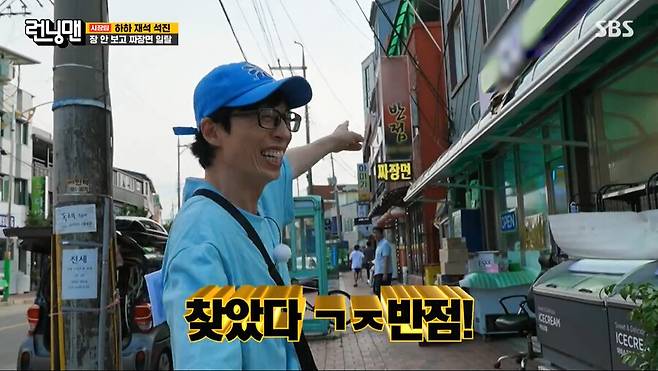 img/23/08/20/18a134a96cb175cc.png 어제자 런닝맨에서 유부남들 소름돋게 한 전소민 근황 ㄷㄷㄷ...JPG 런닝맨에서 유부남들 소름돋게 한 전소민 ㄷㄷㄷ...JPG