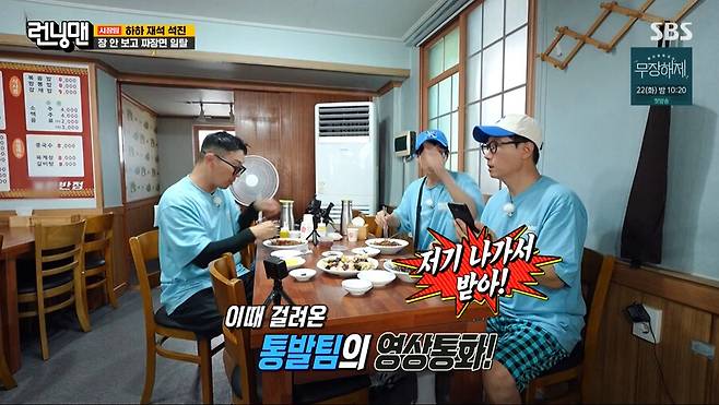 img/23/08/20/18a134a9ccc175cc.png 어제자 런닝맨에서 유부남들 소름돋게 한 전소민 근황 ㄷㄷㄷ...JPG 런닝맨에서 유부남들 소름돋게 한 전소민 ㄷㄷㄷ...JPG