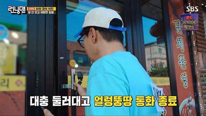 img/23/08/20/18a134ad04e175cc.png 어제자 런닝맨에서 유부남들 소름돋게 한 전소민 근황 ㄷㄷㄷ...JPG 런닝맨에서 유부남들 소름돋게 한 전소민 ㄷㄷㄷ...JPG