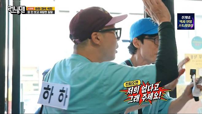img/23/08/20/18a134ad5fc175cc.png 어제자 런닝맨에서 유부남들 소름돋게 한 전소민 근황 ㄷㄷㄷ...JPG 런닝맨에서 유부남들 소름돋게 한 전소민 ㄷㄷㄷ...JPG