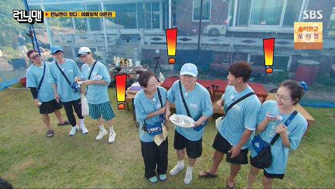 img/23/08/20/18a134ba79b175cc.png 어제자 런닝맨에서 유부남들 소름돋게 한 전소민 근황 ㄷㄷㄷ...JPG 런닝맨에서 유부남들 소름돋게 한 전소민 ㄷㄷㄷ...JPG