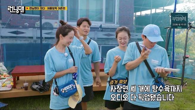 img/23/08/20/18a134ba9c7175cc.png 어제자 런닝맨에서 유부남들 소름돋게 한 전소민 근황 ㄷㄷㄷ...JPG 런닝맨에서 유부남들 소름돋게 한 전소민 ㄷㄷㄷ...JPG