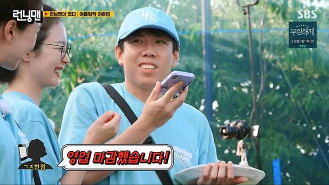 img/23/08/20/18a134bad8a175cc.png 어제자 런닝맨에서 유부남들 소름돋게 한 전소민 근황 ㄷㄷㄷ...JPG 런닝맨에서 유부남들 소름돋게 한 전소민 ㄷㄷㄷ...JPG