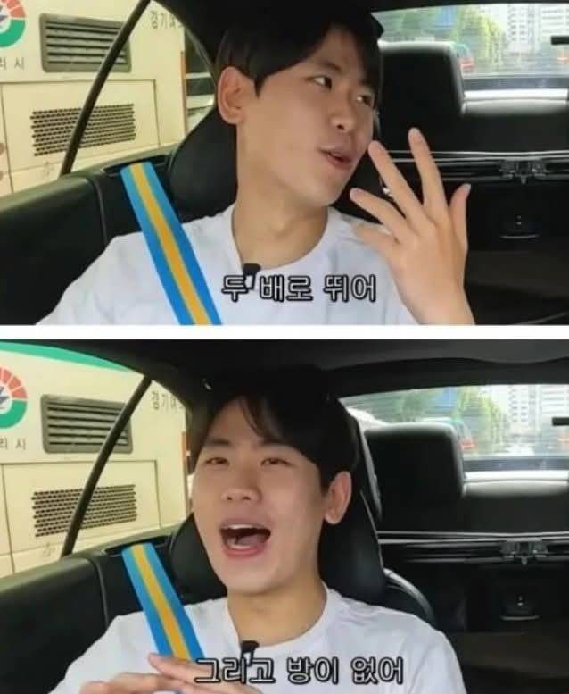 에버랜드 유명한 모텔 자리없는 날