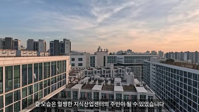 지옥 가고 있다는 지식산업센터 투자자들