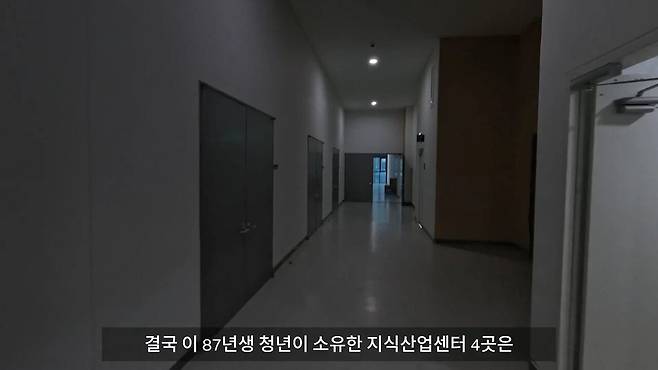 지옥 가고 있다는 지식산업센터 투자자들