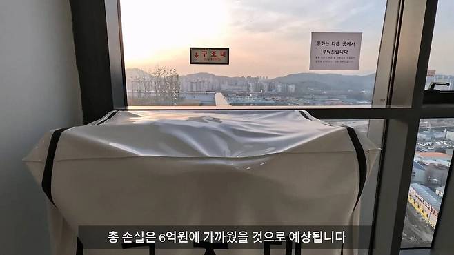 지옥 가고 있다는 지식산업센터 투자자들