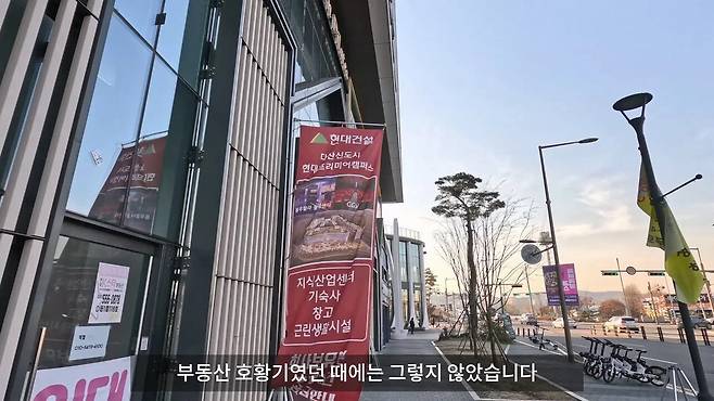 지옥 가고 있다는 지식산업센터 투자자들