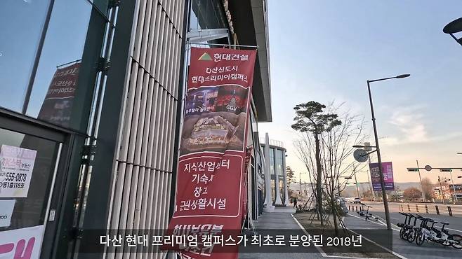 지옥 가고 있다는 지식산업센터 투자자들