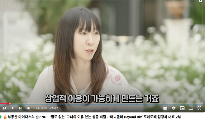 a (15).png 백종원 깜짝.. 케이크 가게.. 성공 비법.jpg