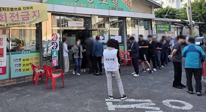 제21대 대통령 선거 이색 투표소