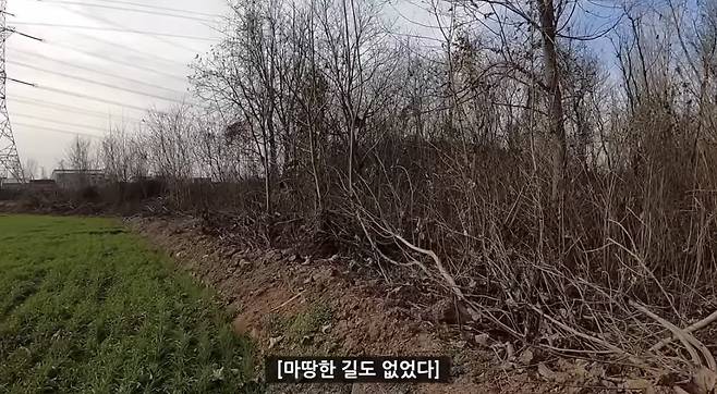 실제 여포 무덤에 찾아가본 유튜버