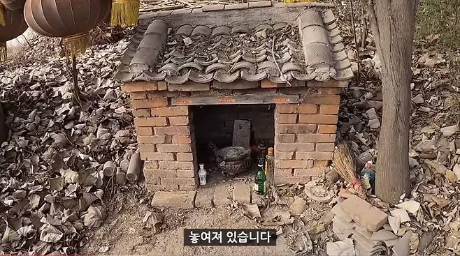 실제 여포 무덤에 찾아가본 유튜버