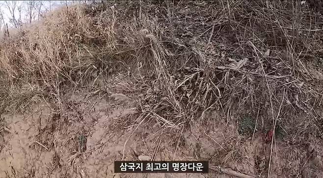 실제 여포 무덤에 찾아가본 유튜버