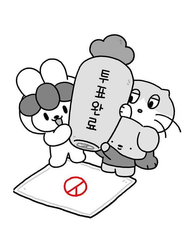 1748944041012.jpg 투표인증완료 캐릭터짤