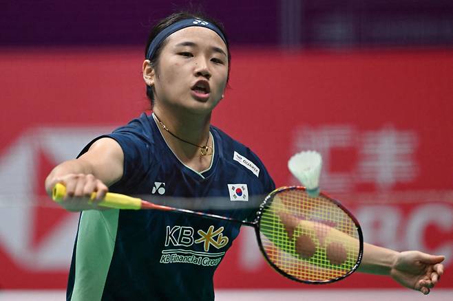 안세영. 사진=AFP 연합뉴스