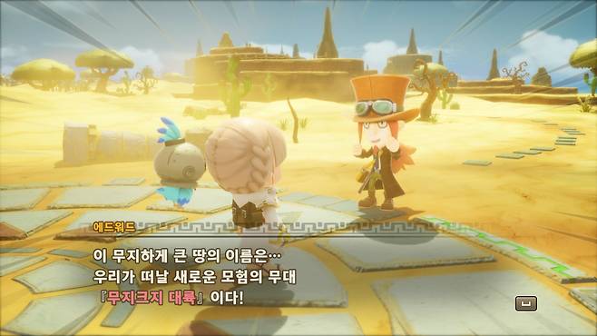 ▲ 특유의 유머(?)는 일부 게이머에게 알러지 반응을 일으킬 수 있습니다