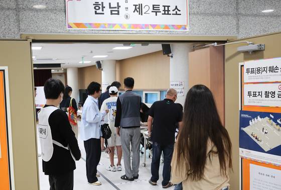 제21대 대통령 선거 투표일인 3일 서울 용산구 한남동 주민센터에 마련된 투표소에서 유권자들이 투표를 하고 있다. 뉴스1