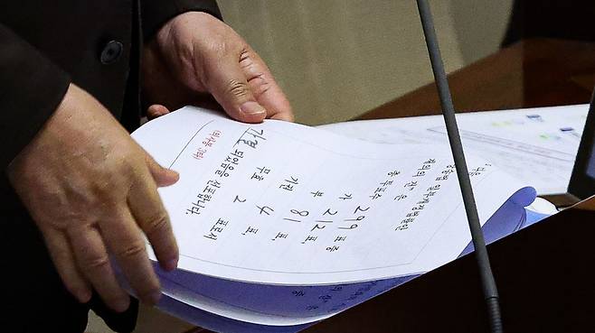 4월17일 서울 여의도 국회에서 열린 제424회 국회(임시회) 제5차 본회의에서 방송법 일부개정법률안 재의의 건이 가결됐다. /뉴시스