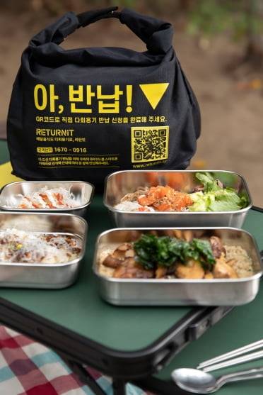 우아한형제들의 다회용기 서비스. 사진=우아한형제들