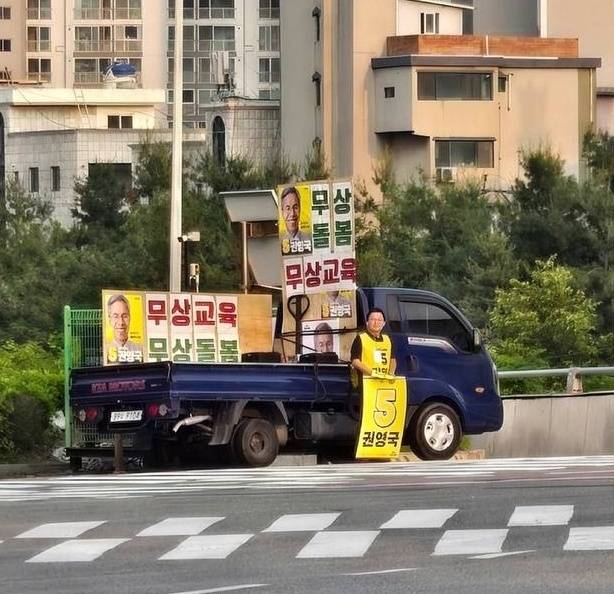 경기 수원시의 한 도로 위에 있는 권영국 민주노동당 대선후보 유세차량의 모습. sns 갈무리