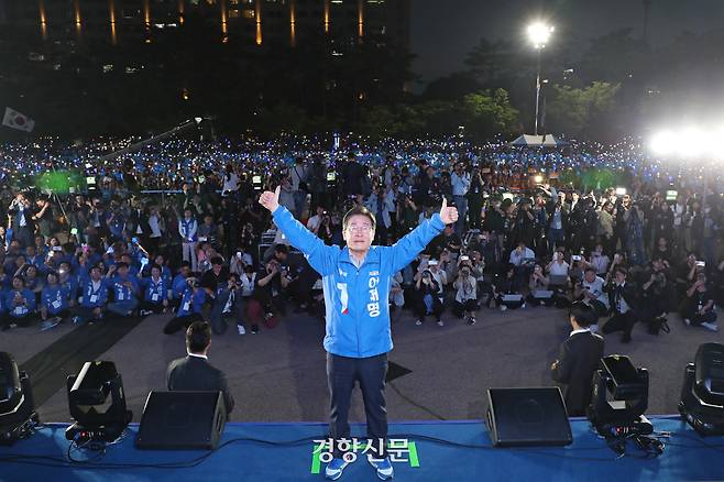 이재명 더불어민주당 대선 후보가 지난 2일 오후 서울 여의도공원 문화의마당에서 마지막 유세를 하고 있다.박민규 선임기자
