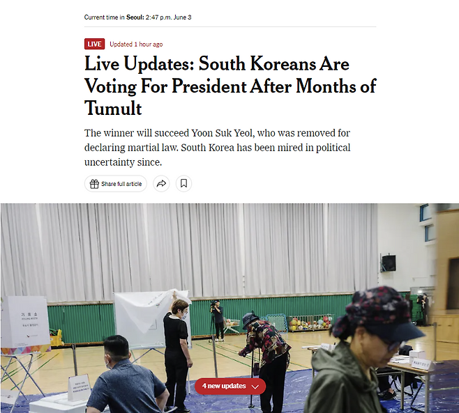 뉴욕타임스가 3일 한국의 대선 투표 상황을 실시간으로 중계하고 있다. 뉴욕타임스 홈페이지 캡처