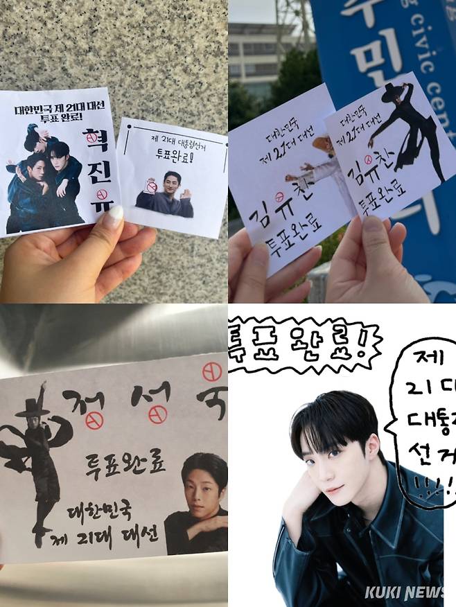 제21대 대통령 선거일인 3일 사회관계망서비스(SNS)에 기존과 다른 투표 인증사진이 눈길을 끌고 있다. 독자 제공