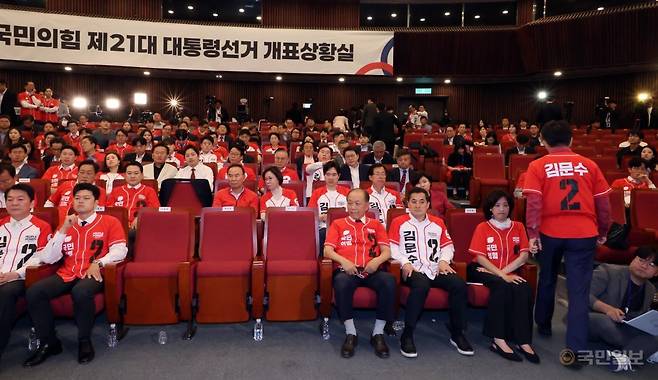 국민의힘 관계자들이 3일 오후 서울 여의도 국회 도서관에 마련된 제21대 대통령선거개표상황실에서 방송3사의 출구조사 발표를 듣고 자리를 뜨고 있다. 최현규 기자