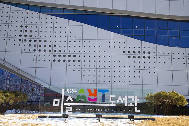 사진 = 경기관광공사