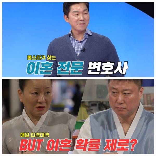 이혼 전문 변호사 박민철이 연예계 이혼의 뒷이야기를 예능에서 솔직하게 털어놨다. 사진 = ‘미우새’ 캡처