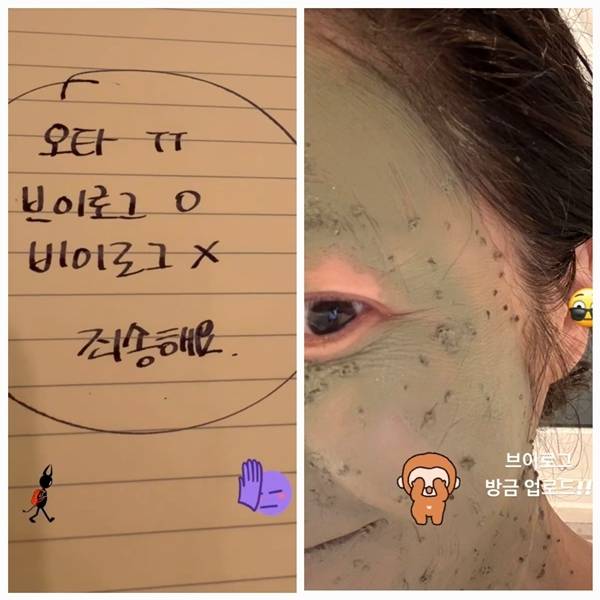 배우 고현정이 투표일 아침부터 ‘팩 셀카’와 함께 브이로그를 알리며 팬들에게 뜻밖의 웃음을 안겼다. 사진=SNS