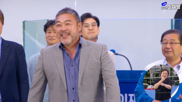 배우 이원종/ 이재명 유튜브