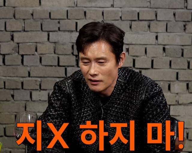 이병헌이 신동엽과 유튜브에서 케미를 자랑했다. / 유튜브 '짠한형' 캡처