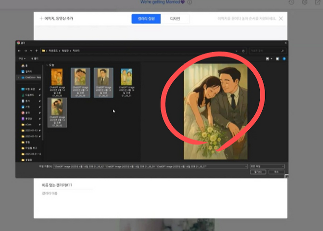 [아임웹 유튜브 갈무리]