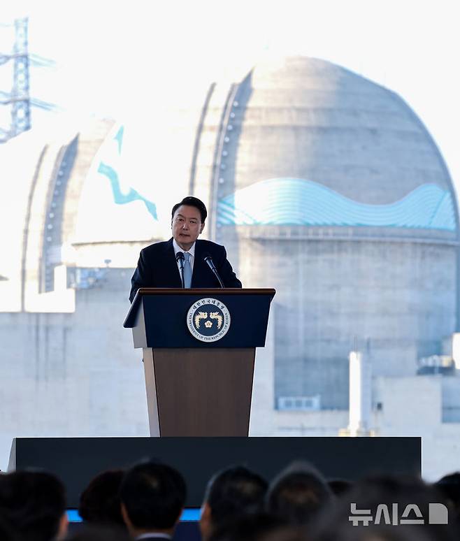 [울진=뉴시스] 최진석 기자 = 윤석열 대통령이 30일 경북 울진군 한국수력원자력 한울원자력본부에서 열린 '신한울 원전 1·2호기 종합준공 및 3·4호기 착공식'에서 축사를 하고 있다. (대통령실통신사진기자단) 2024.10.30. myjs@newsis.com
