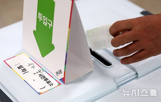 [대구=뉴시스] 이무열 기자 = 제21대 대통령선거 사전투표 첫날인 29일 대구 달성군 유가읍 행정복지센터에 마련된 사전투표소에서 한 유권자가 투표를 하고 있다. 2025.05.29. lmy@newsis.com