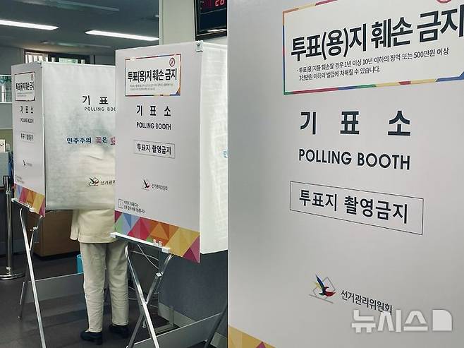 [대구=뉴시스] 정재익 기자 = 제21대 대통령 선거날인 3일 대구 수성4가동 행정복지센터 1층에 마련된 제1투표소에서 시민들이 투표하고 있다. 2025.06.03. jjikk@newsis.com